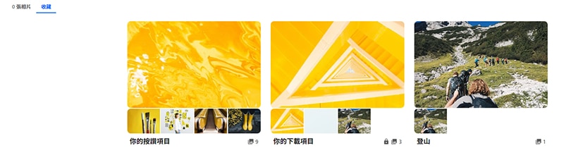 Pexels圖片收藏與下載畫面。