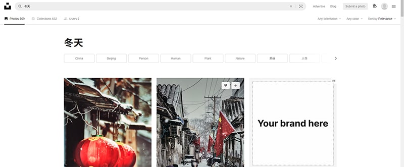 Unsplash 冬天搜尋結果畫面。