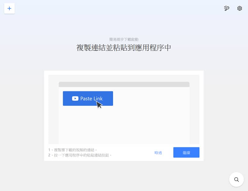 4K YouTube to MP3 操作頁面。