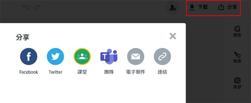 圖片分享渠道。
