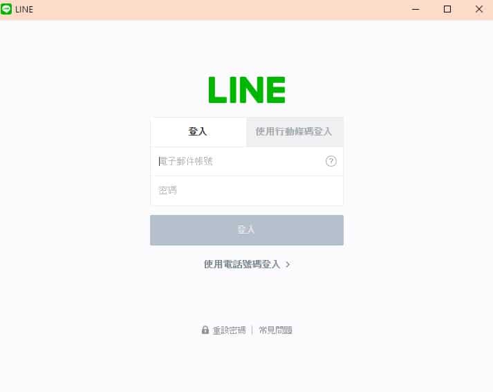 LINE網頁版登入頁面。