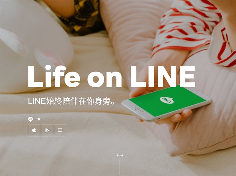 LINE電腦版無法登入？想要登入帳號你還能這麼做