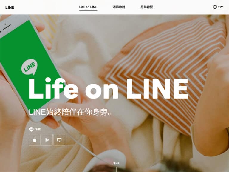 LINE電腦版無法登入？想要登入帳號你還能這麼做…