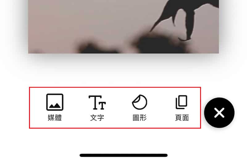 Mojo 的功能列。