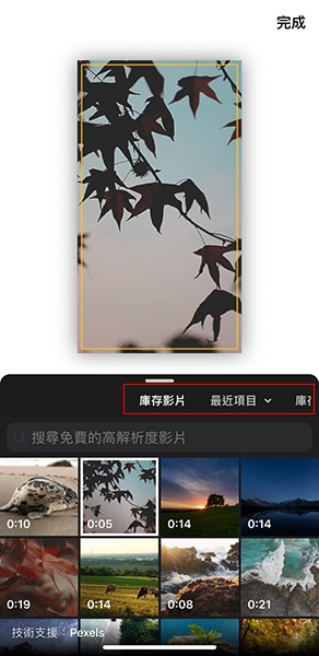 Mojo 開始設計限時動態。