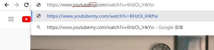 YouTube影片下載只要在網址後面+my。