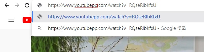 YouTube影片下在要在網址後面+pp。