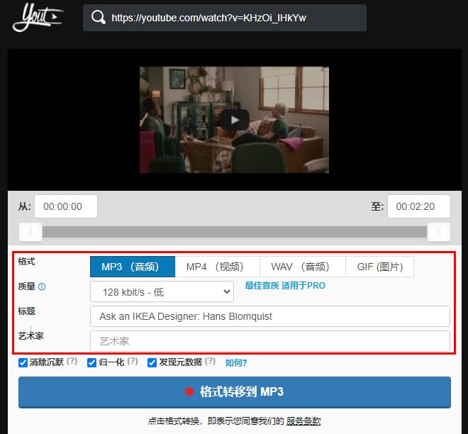 YouTube影片網址-ube就下載了。
