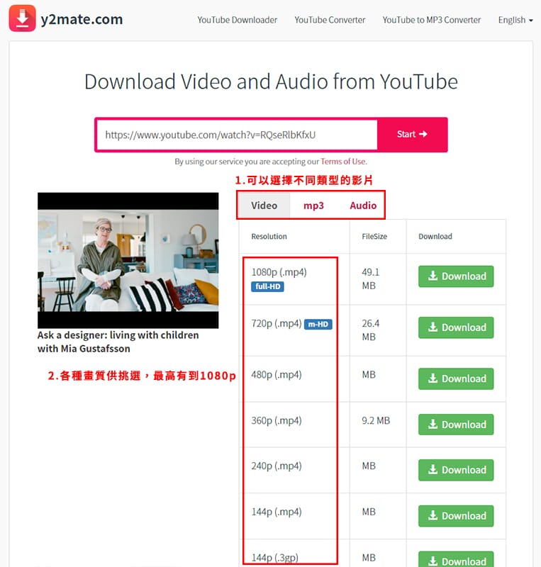 YouTube影片網址後面+pp後到達的頁面。