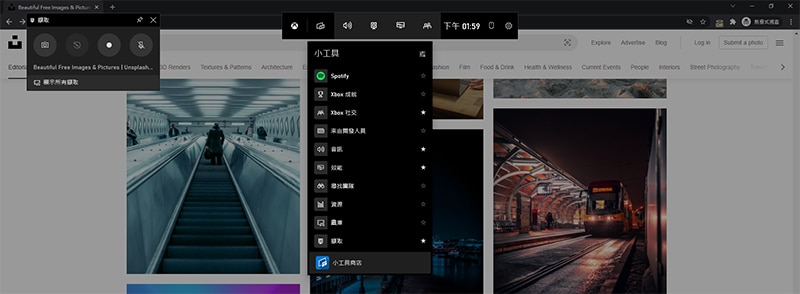 window內建遊戲直播工具。