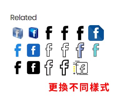 更換不同樣式。