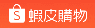 蝦皮購物Logo