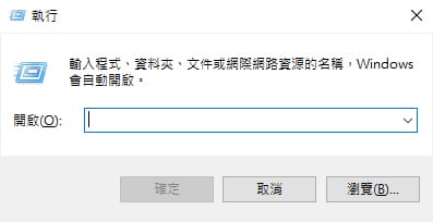 打開 cmd.exe 命令提示符。