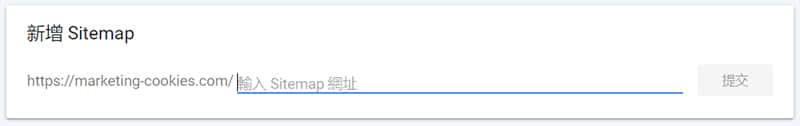 新增 Sitemap 的部分。