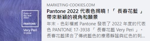 FB 小型連結縮圖。