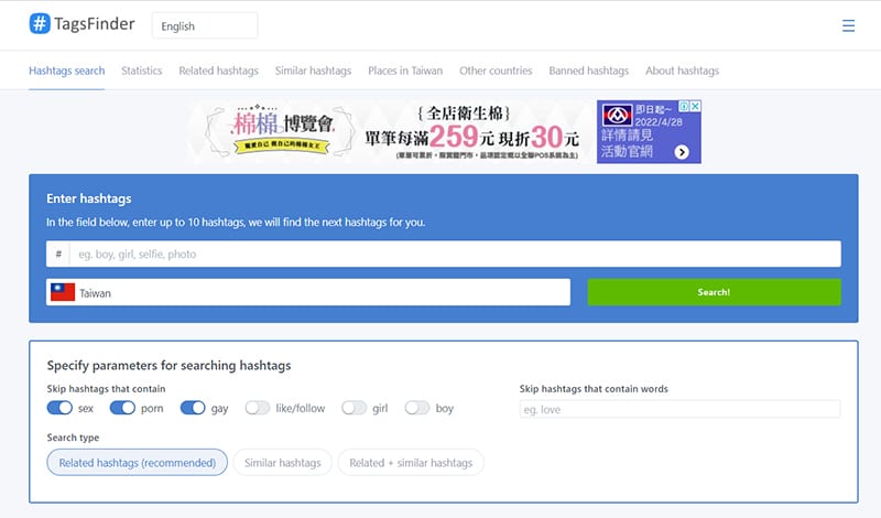 IG hashtag 生成器-Tagsfinder