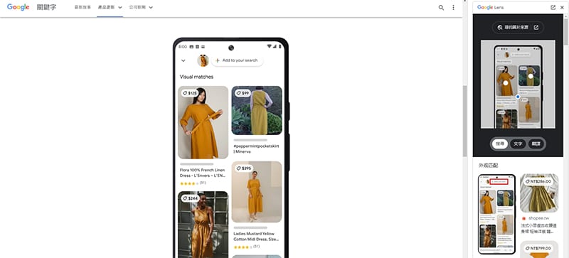 Google 多重搜尋。